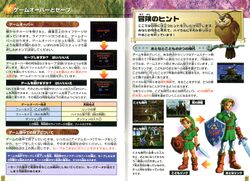Ocarina-of-Time-Japan-Instruction-Manual-Page-32-33.jpg