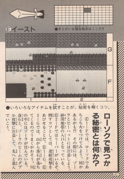 File:Keibunsha-1994-082.jpg