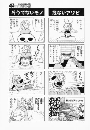 Zelda manga 4koma3 033.jpg