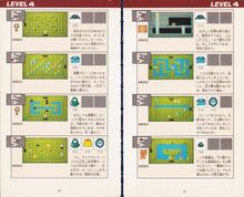 Zelda guide 01 loz jp million 027.jpg