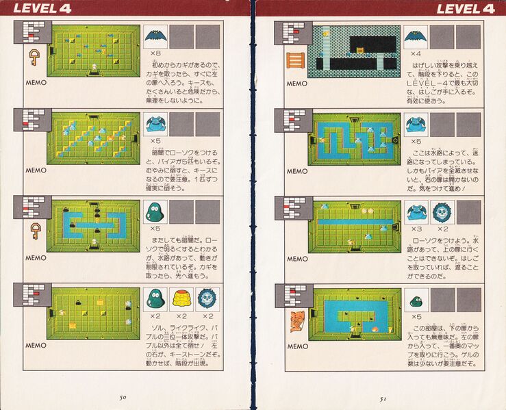 File:Zelda guide 01 loz jp million 027.jpg
