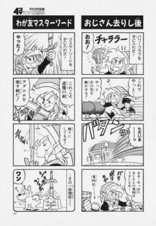 Zelda manga 4koma1 101.jpg