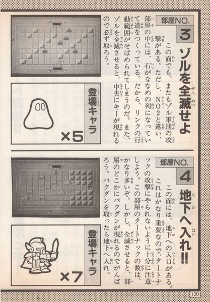 File:Keibunsha-1994-120.jpg