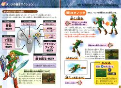 Ocarina-of-Time-Japan-Instruction-Manual-Page-14-15.jpg