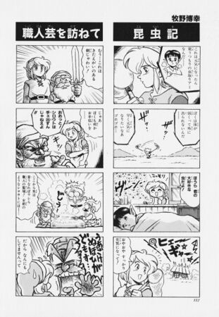 Zelda manga 4koma1 116.jpg