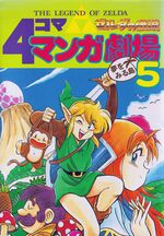 The Legend of Zelda 4 Koma Enix Volume 5