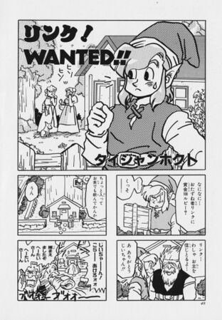 Zelda manga 4koma2 050.jpg