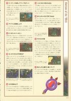 Ocarina-of-Time-Shogakukan-115.jpg
