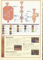 Ocarina-of-Time-Shogakukan-134.jpg