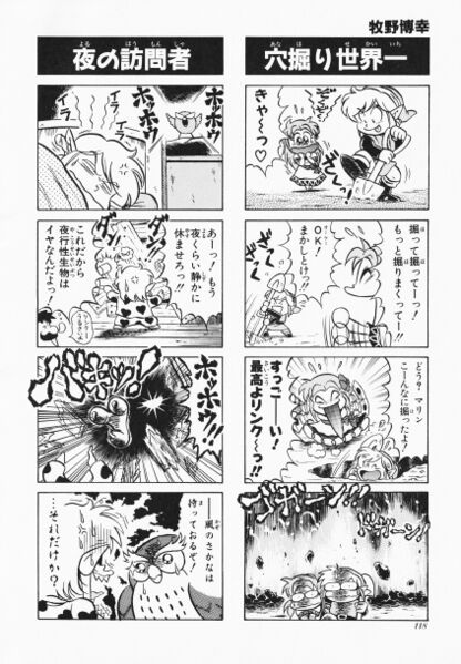 File:Zelda manga 4koma4 120.jpg