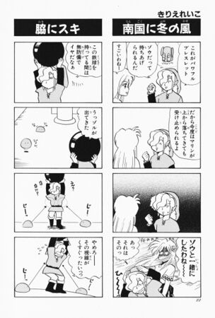 Zelda manga 4koma6 024.jpg