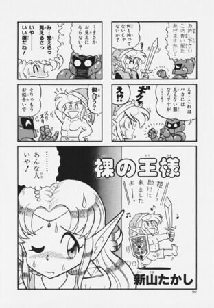 Zelda manga 4koma1 094.jpg