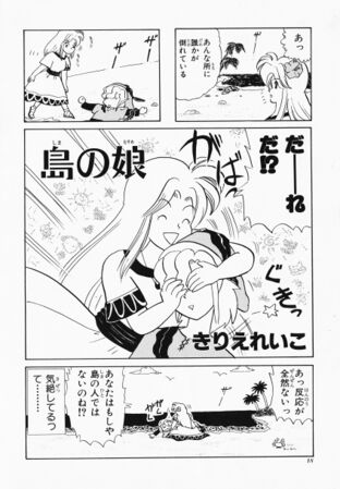 Zelda manga 4koma4 020.jpg