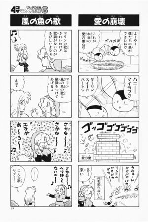 Zelda manga 4koma6 025.jpg