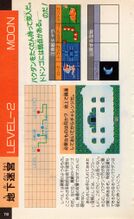 Futabasha-1986-078.jpg