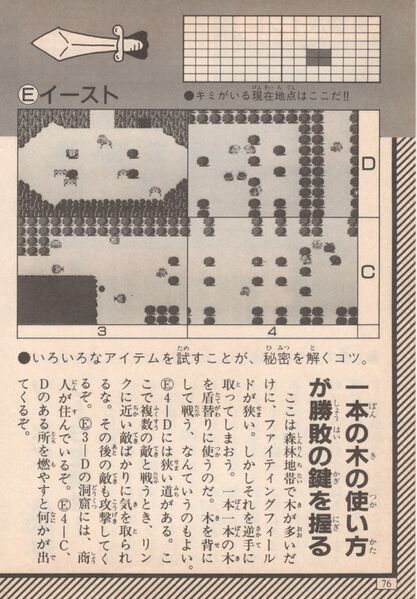 File:Keibunsha-1994-076.jpg