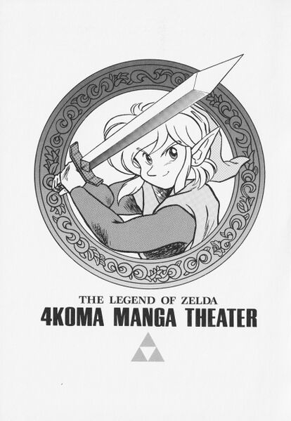 File:Zelda manga 4koma1 019.jpg