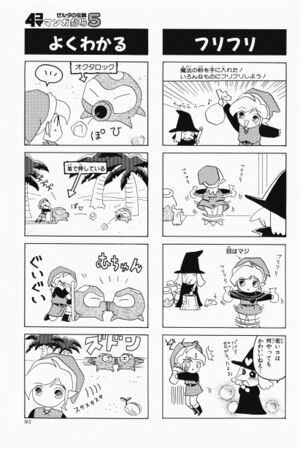 Zelda manga 4koma5 097.jpg