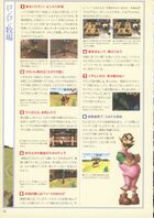 Ocarina-of-Time-Shogakukan-038.jpg