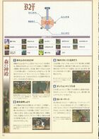 Ocarina-of-Time-Shogakukan-092.jpg