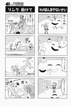 Zelda manga 4koma5 099.jpg