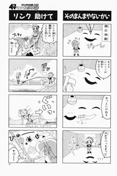 File:Zelda manga 4koma5 099.jpg