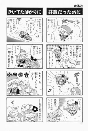 Zelda manga 4koma6 056.jpg