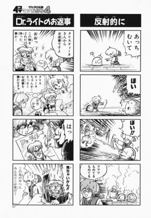 Zelda manga 4koma4 069.jpg