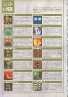 Ocarina-of-Time-Shogakukan-142.jpg