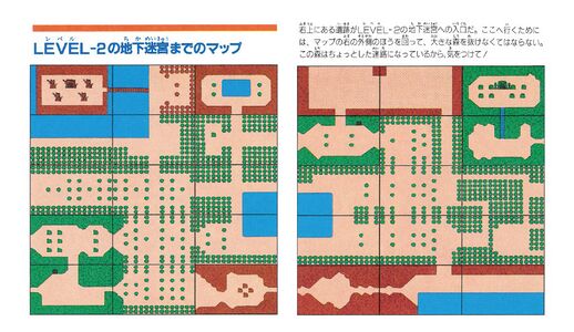 The-Legend-of-Zelda-Famicom-Disk-System-Manual-42-43.jpg