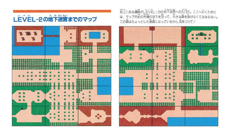 File:The-Legend-of-Zelda-Famicom-Disk-System-Manual-42-43.jpg