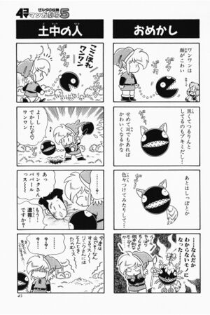 Zelda manga 4koma5 047.jpg