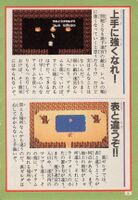 Keibunsha-1987-04.jpg