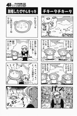 Zelda manga 4koma5 113.jpg