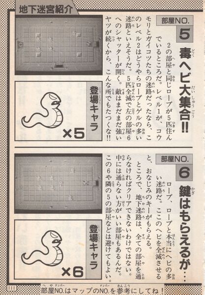 File:Keibunsha-1994-111.jpg