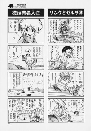 Zelda manga 4koma1 051.jpg