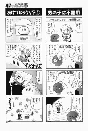 Zelda manga 4koma5 089.jpg