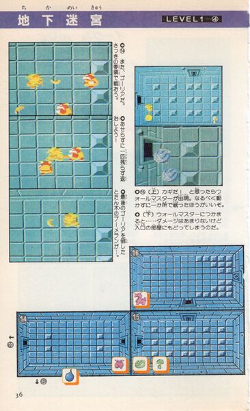 File:Futami-1st-Edition-36.jpg