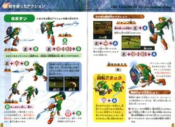 Ocarina-of-Time-Japan-Instruction-Manual-Page-18-19.jpg