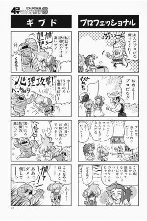 Zelda manga 4koma6 045.jpg