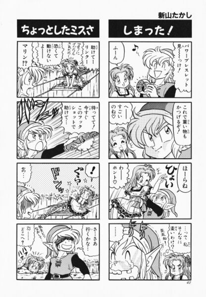 File:Zelda manga 4koma4 044.jpg