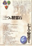Ocarina-of-Time-Shogakukan-003.jpg