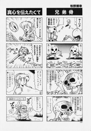 Zelda manga 4koma1 120.jpg