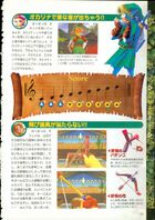 Ocarina-of-Time-Kodansha-023.jpg