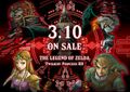 Countdown graphic from @ZeldaOfficialJP on Twitter