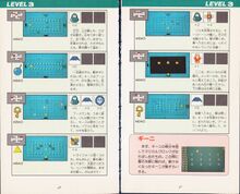 Zelda guide 01 loz jp million 025.jpg