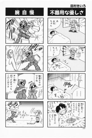 Zelda manga 4koma6 120.jpg