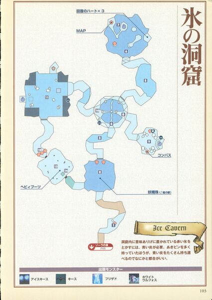 File:Ocarina-of-Time-Shogakukan-103.jpg
