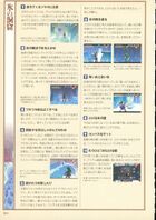 Ocarina-of-Time-Shogakukan-104.jpg