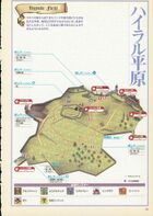 Ocarina-of-Time-Shogakukan-029.jpg